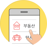 업소 선택하기